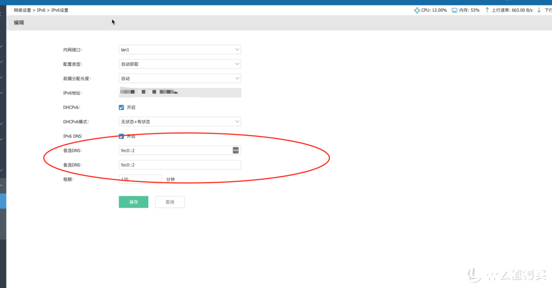 爱快软路由轻松开启docker,部署广告过滤adguardhome